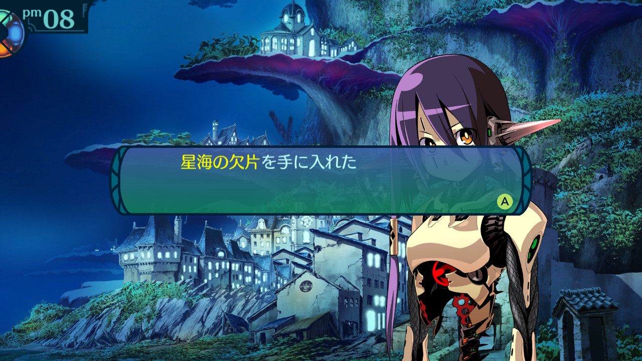 アモロ