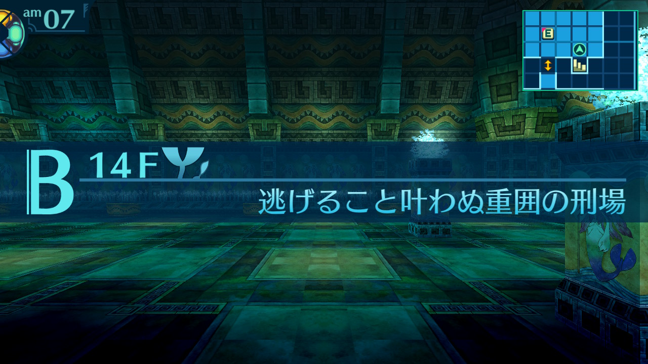 アモロ