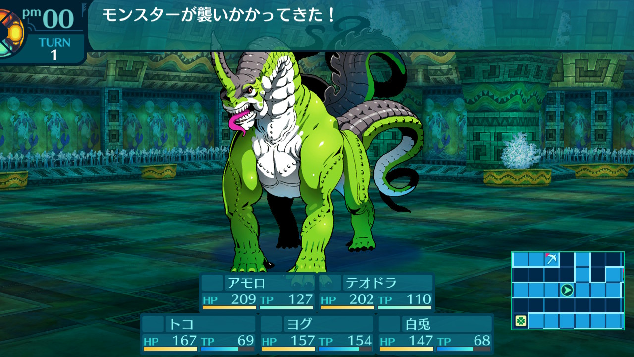 アモロ