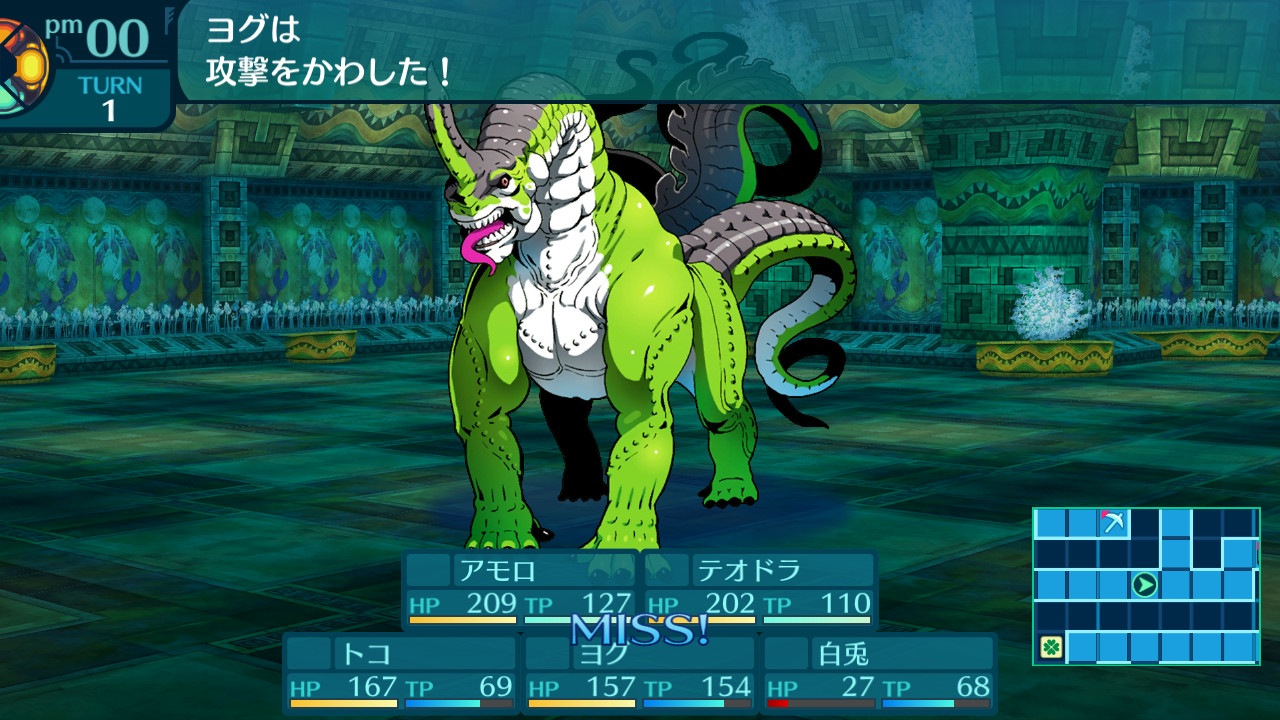 アモロ