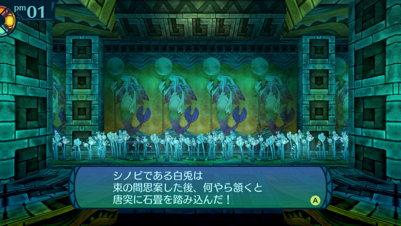 アモロ