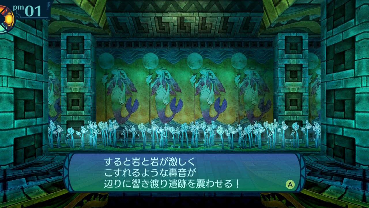 アモロ