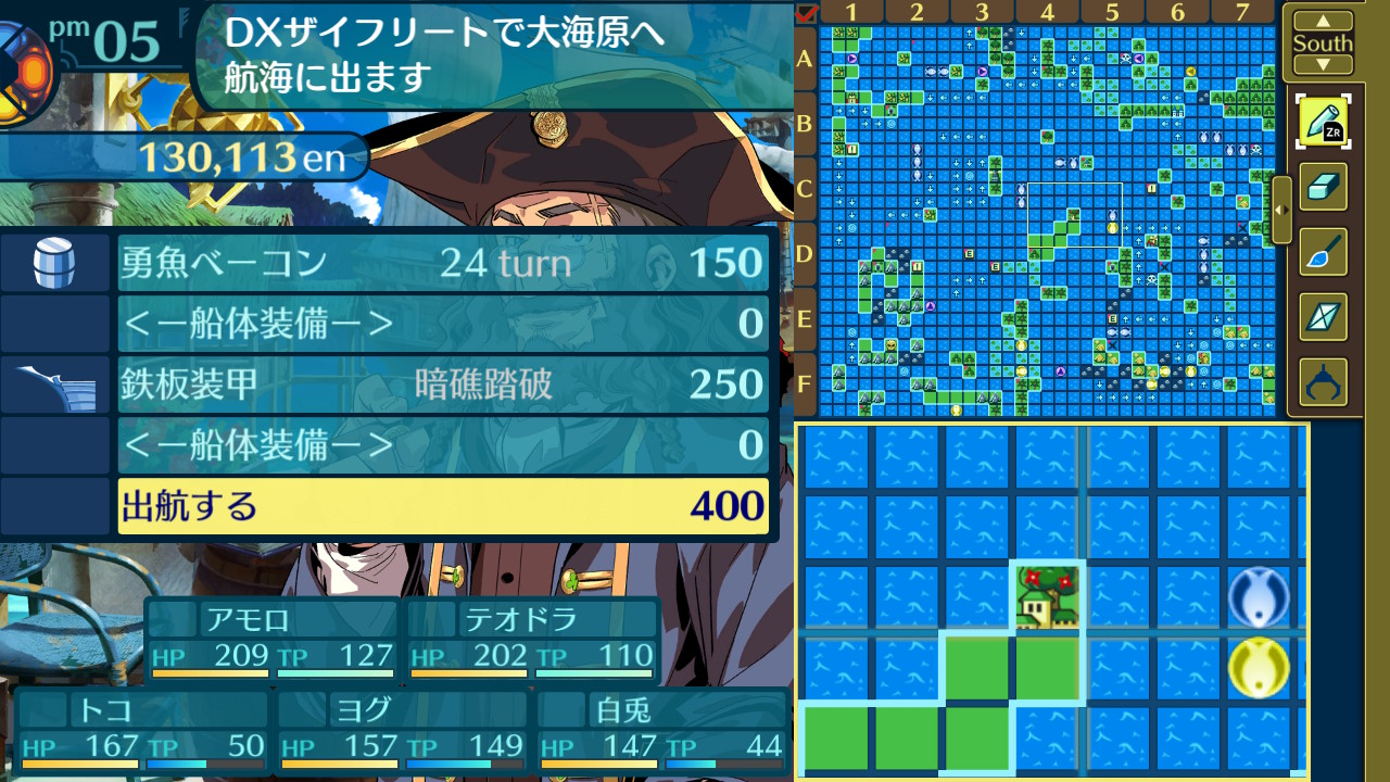 アモロ