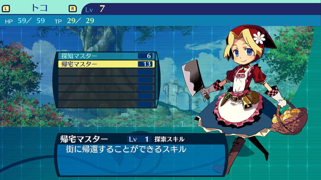 アモロ