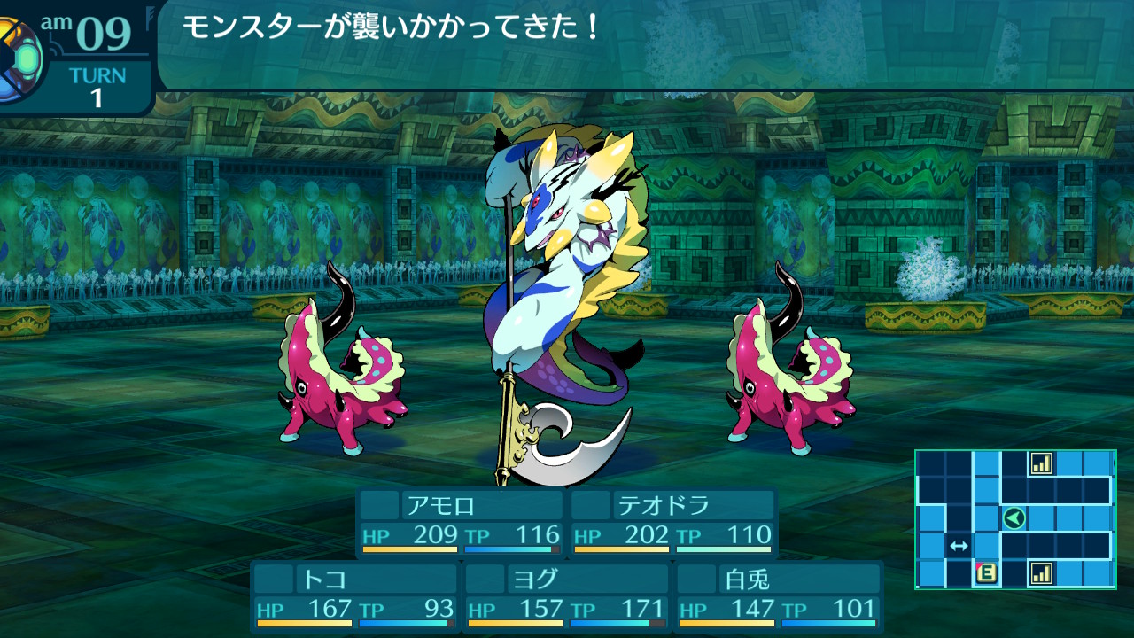 アモロ