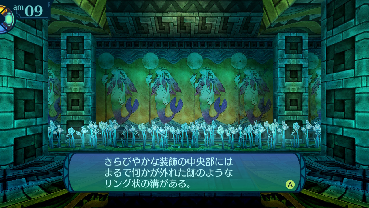 アモロ