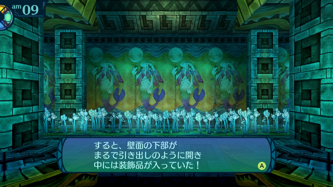 アモロ