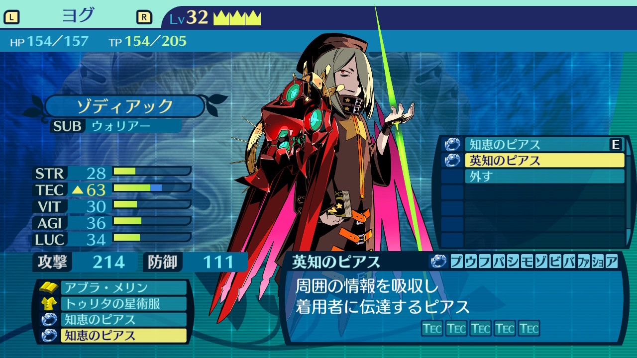 アモロ