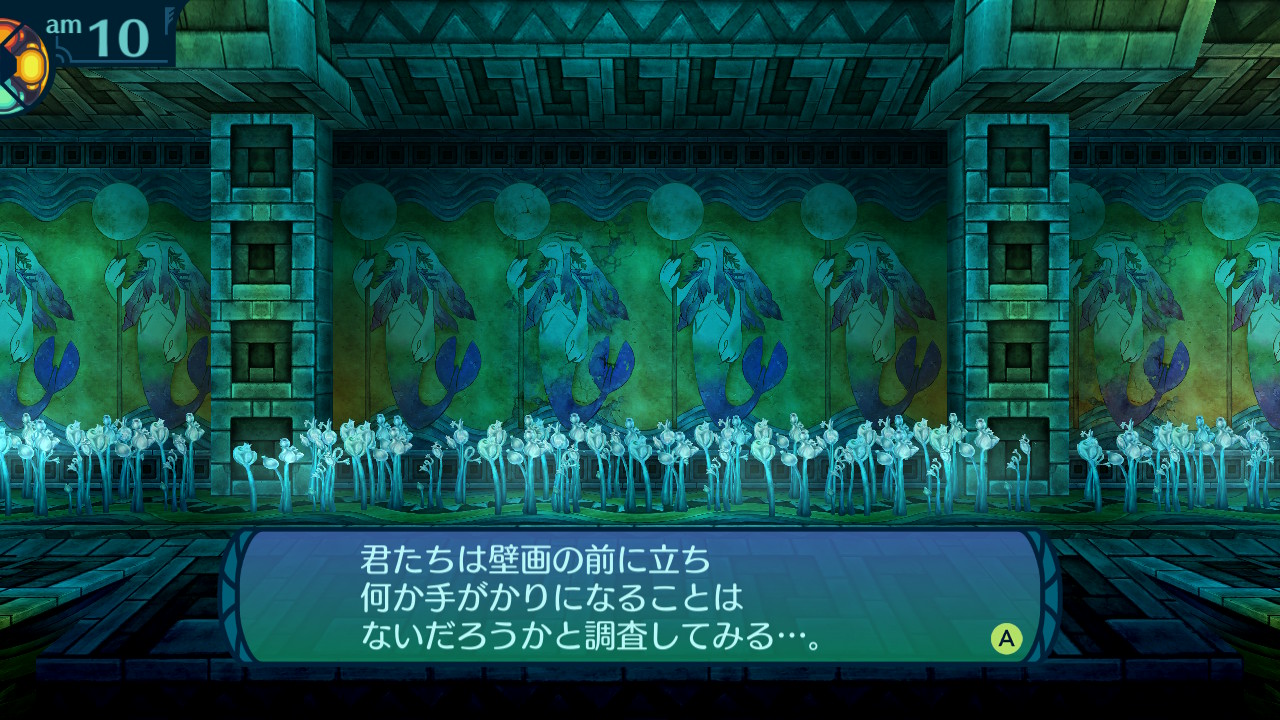 アモロ