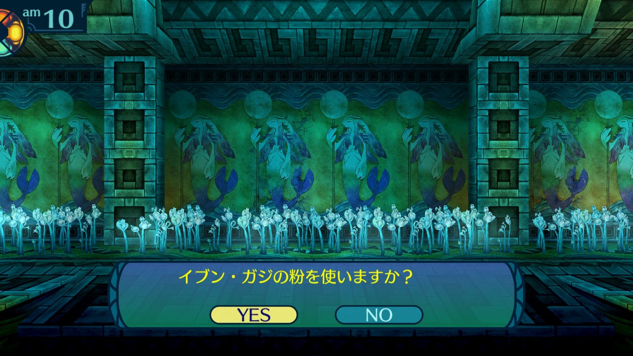 アモロ