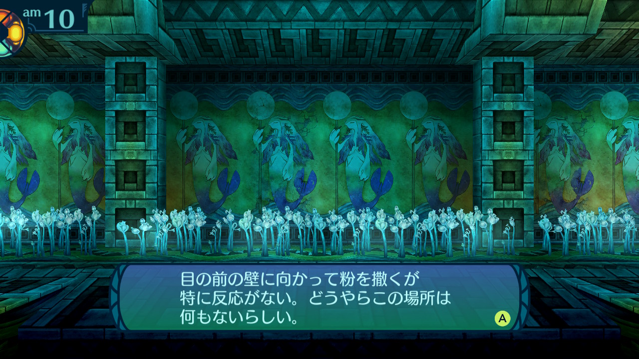 アモロ