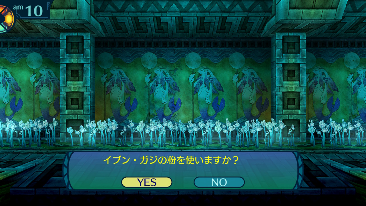 アモロ