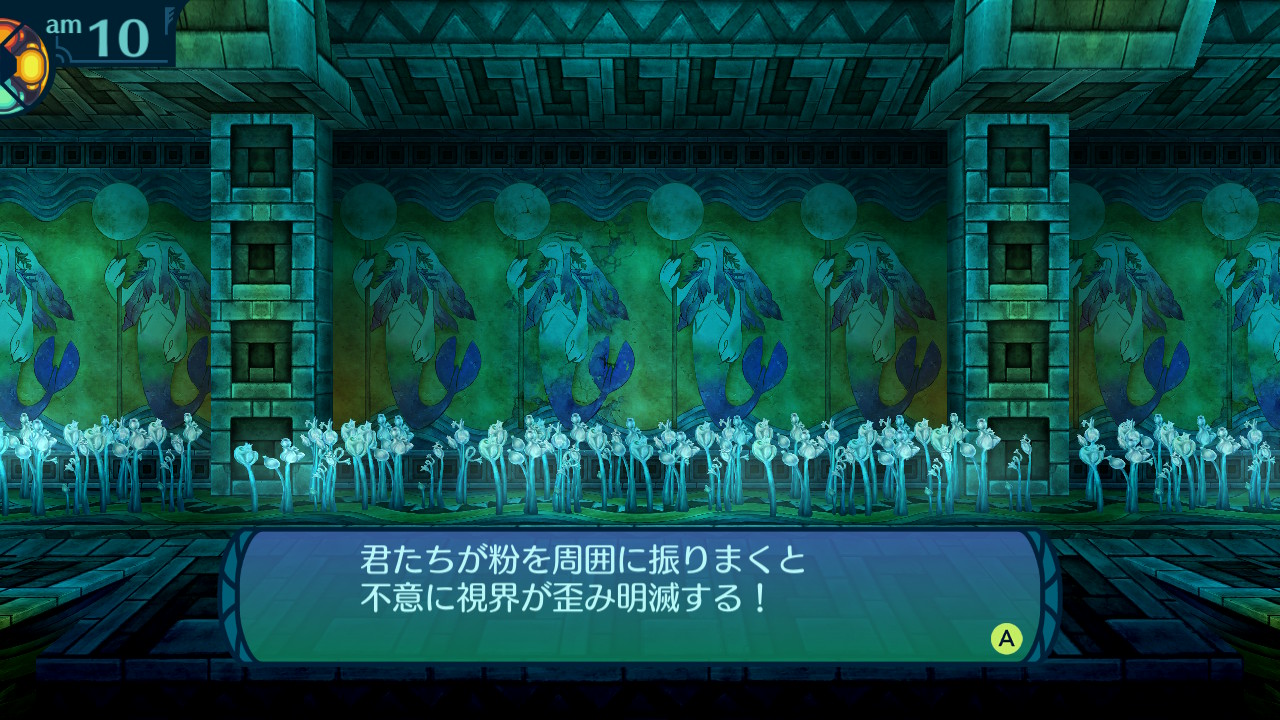 アモロ