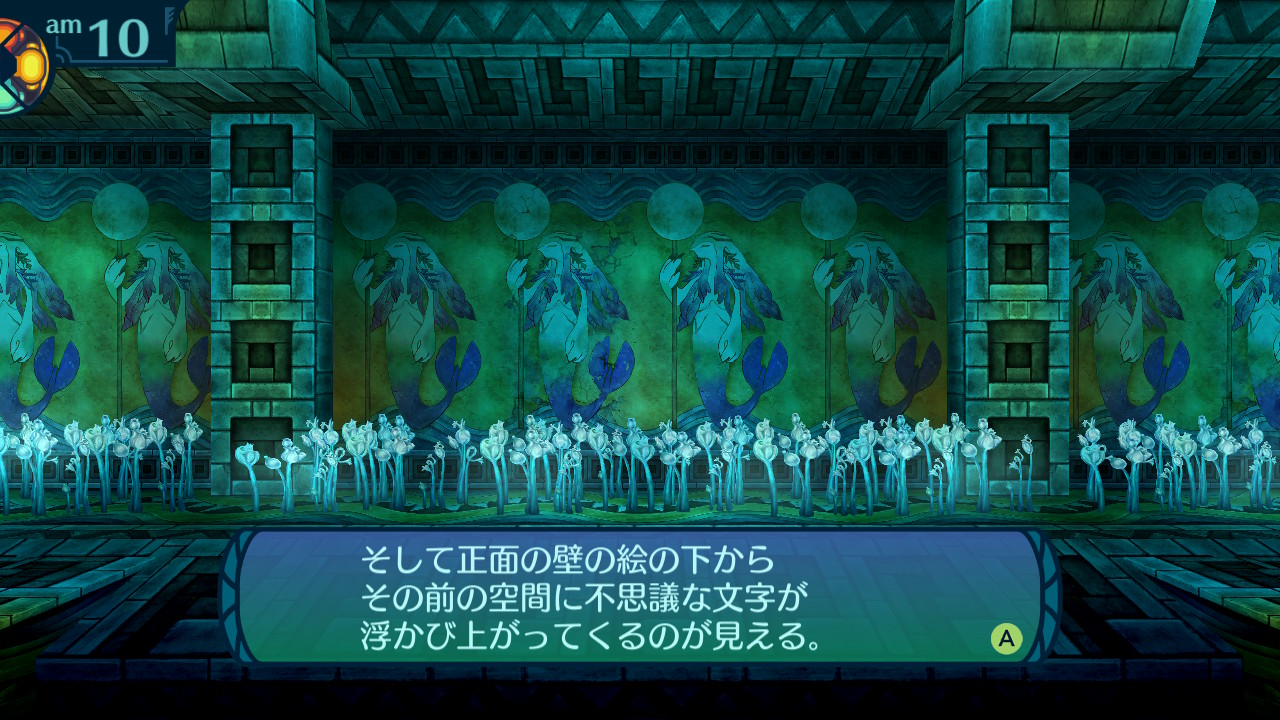アモロ