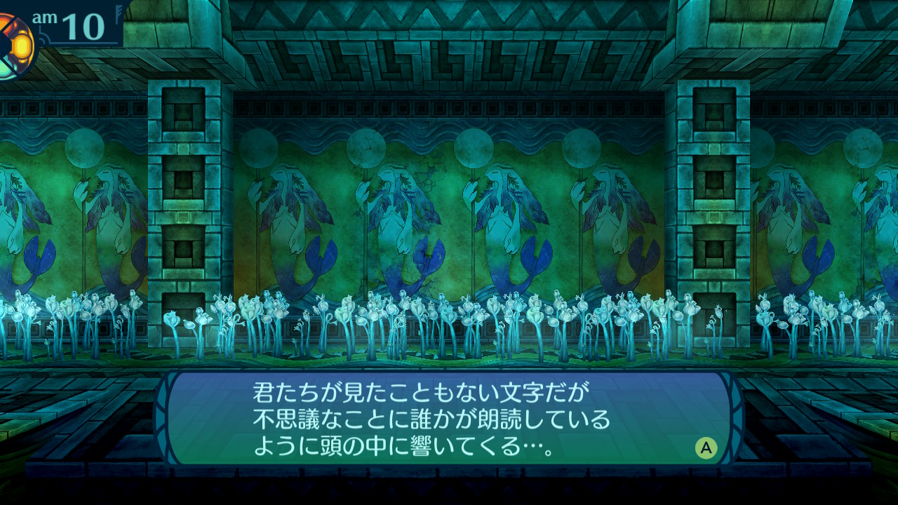 アモロ