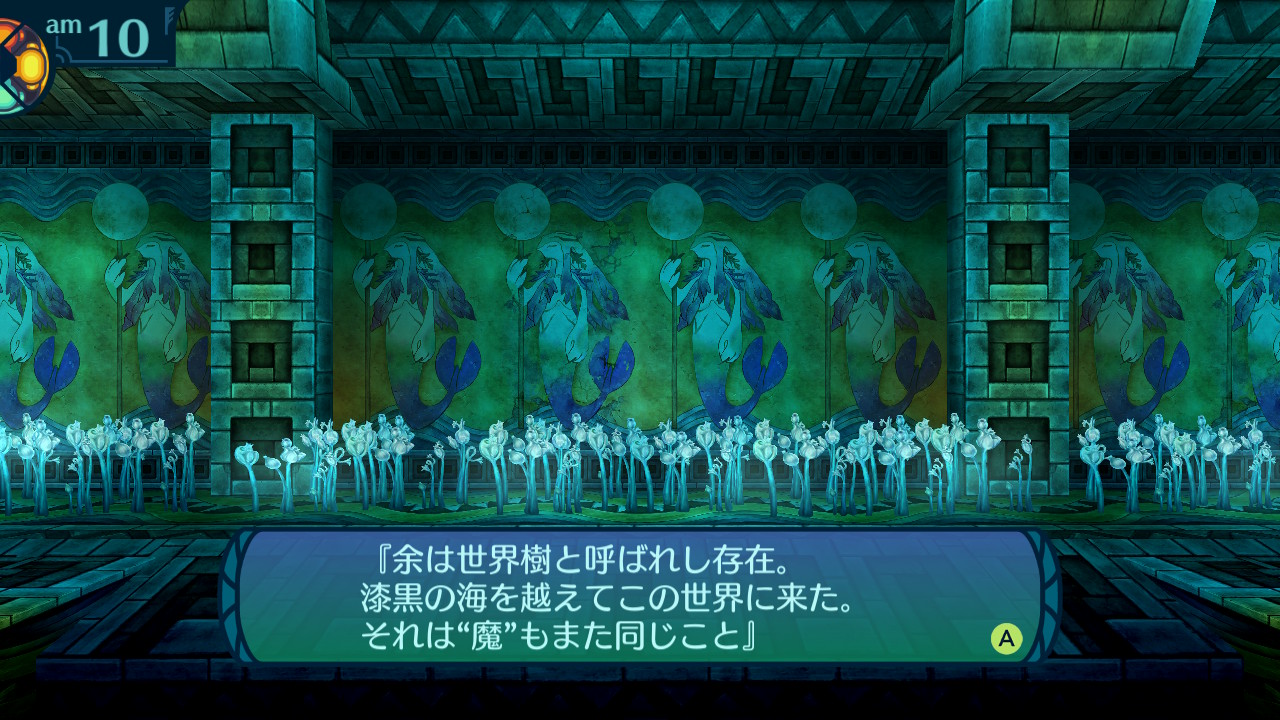 アモロ