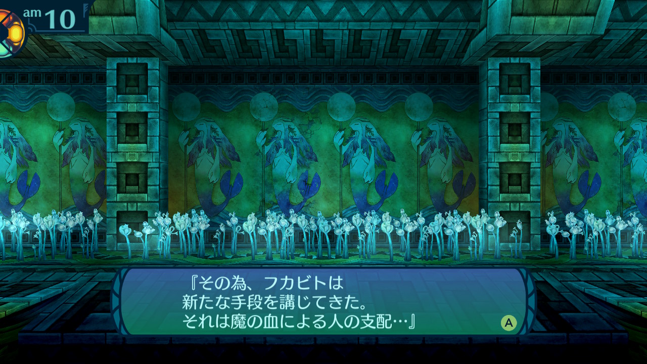 アモロ