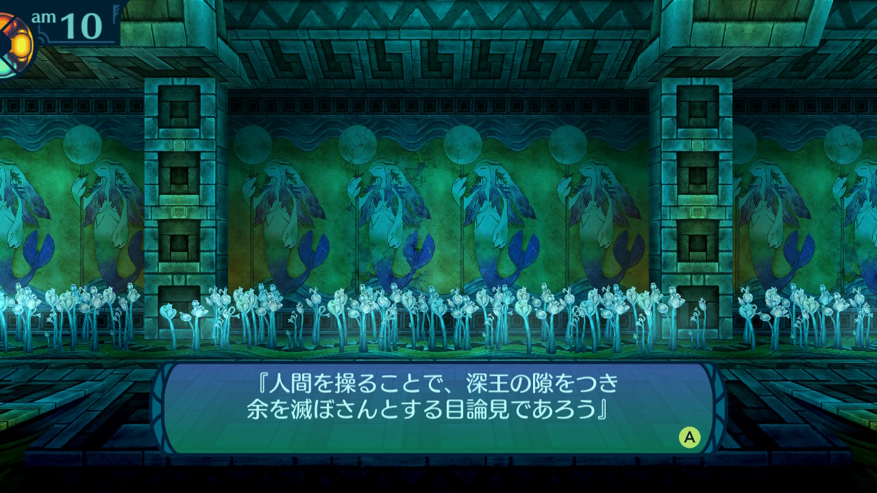 アモロ