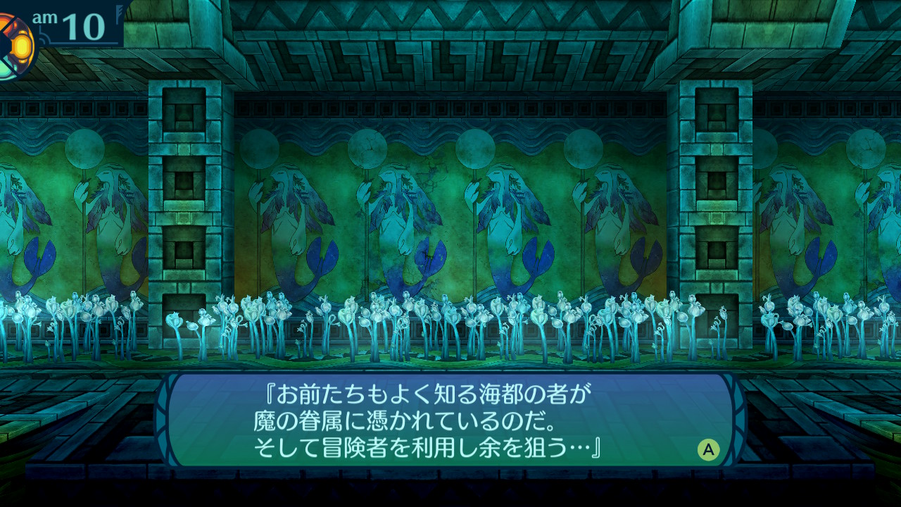 アモロ