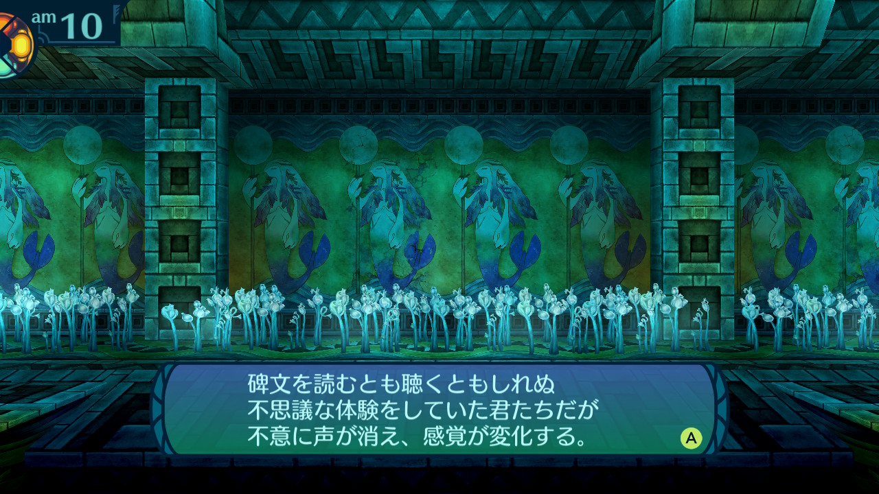 アモロ