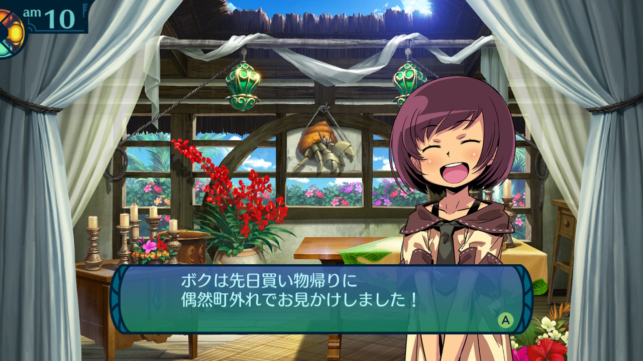 アモロ