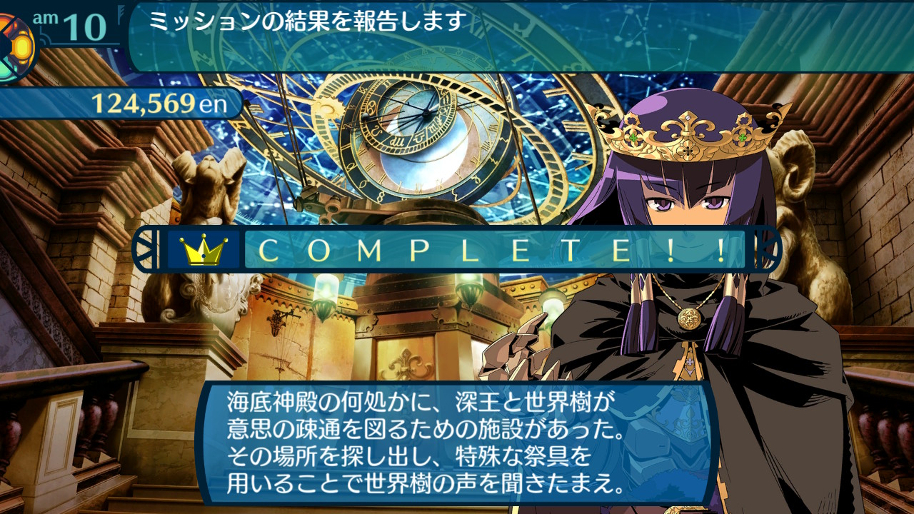アモロ