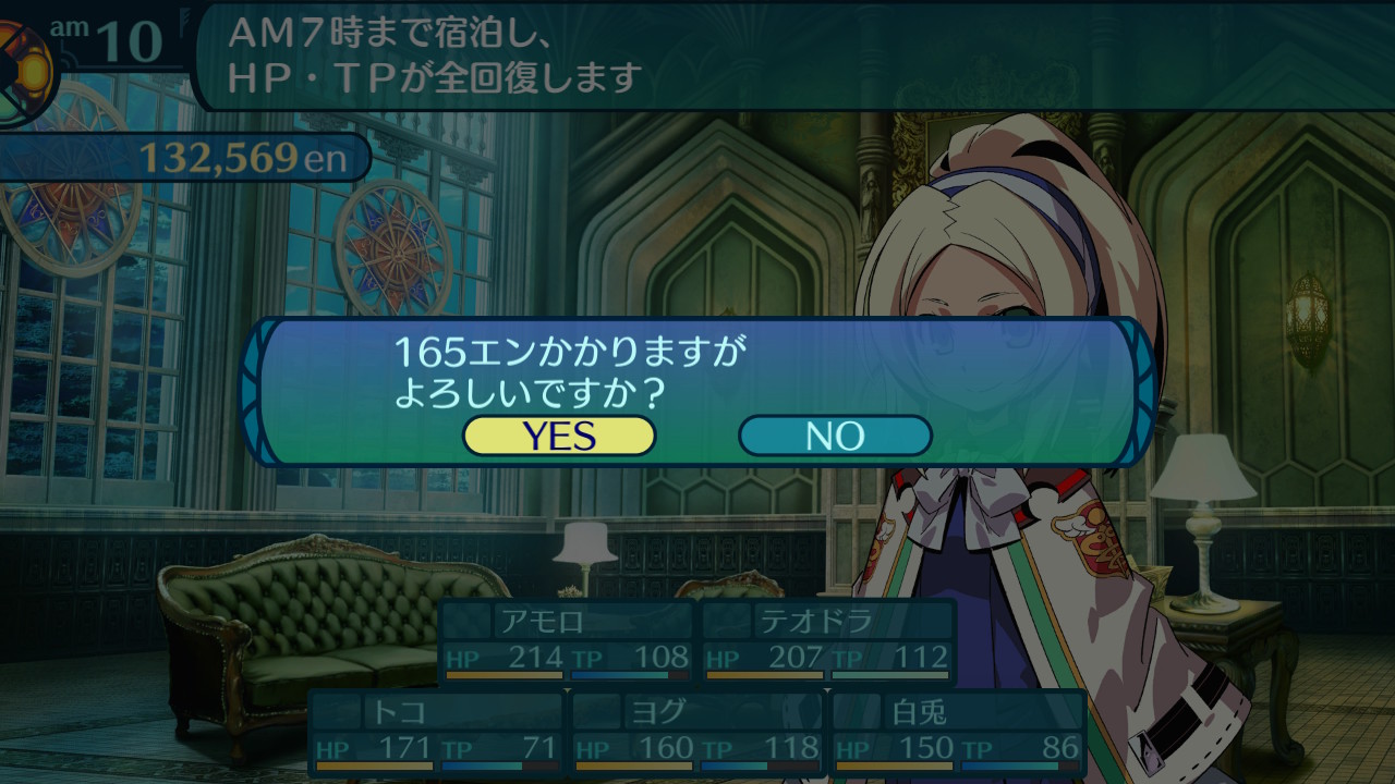 アモロ