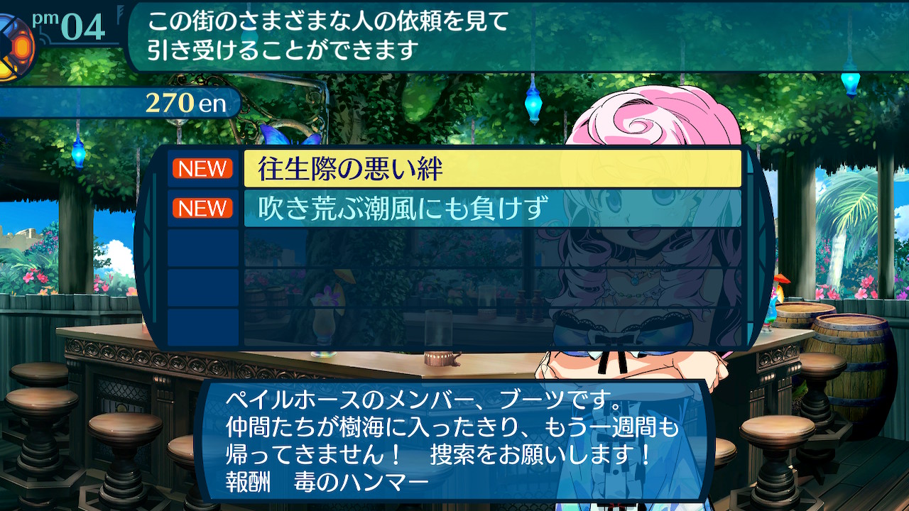 アモロ