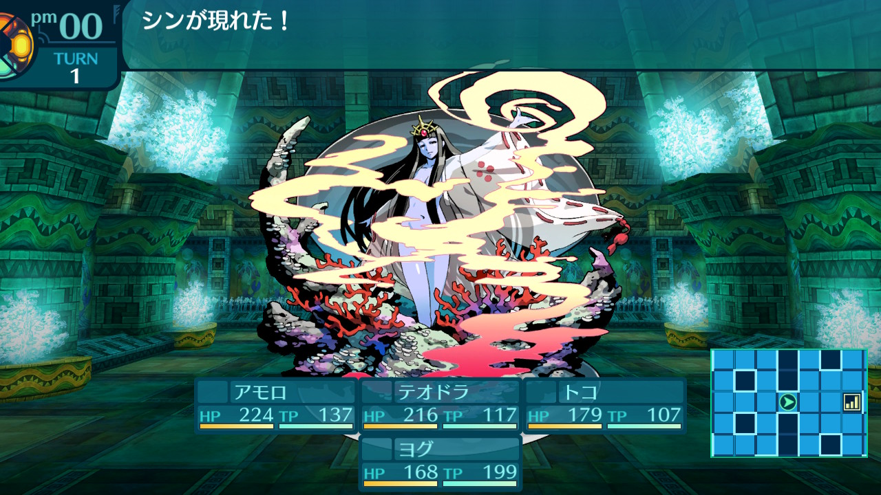アモロ