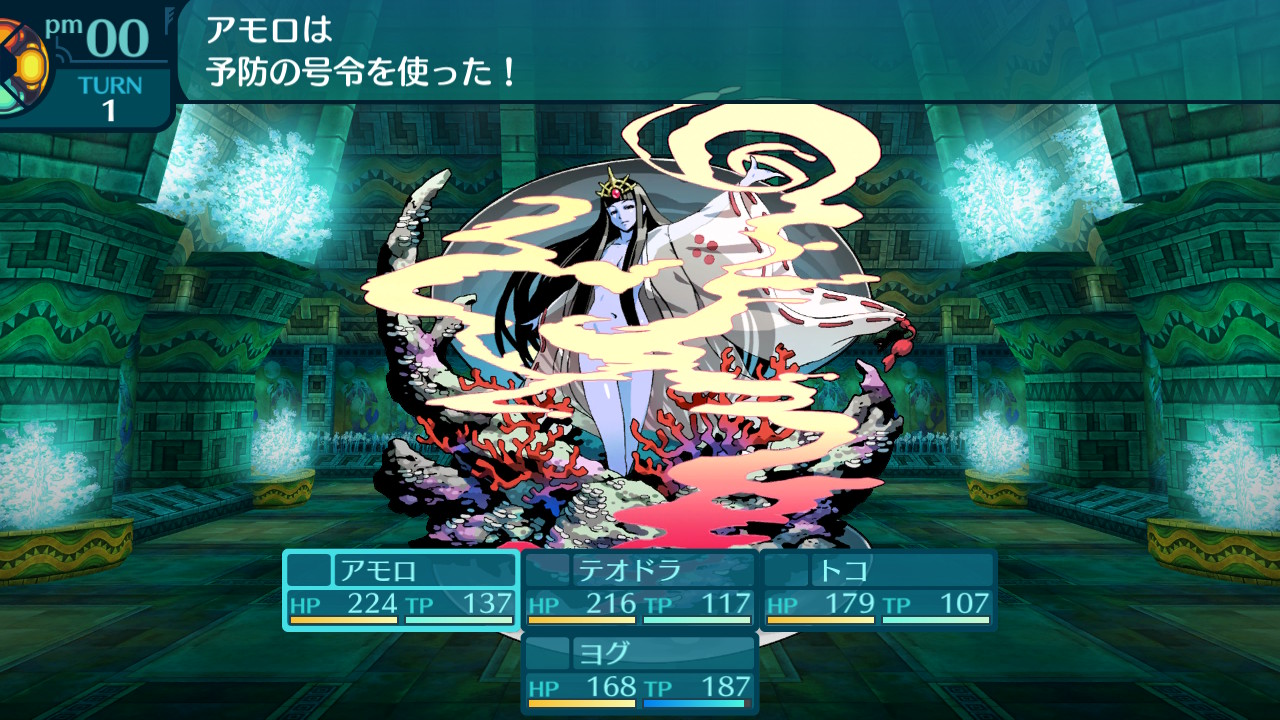 アモロ