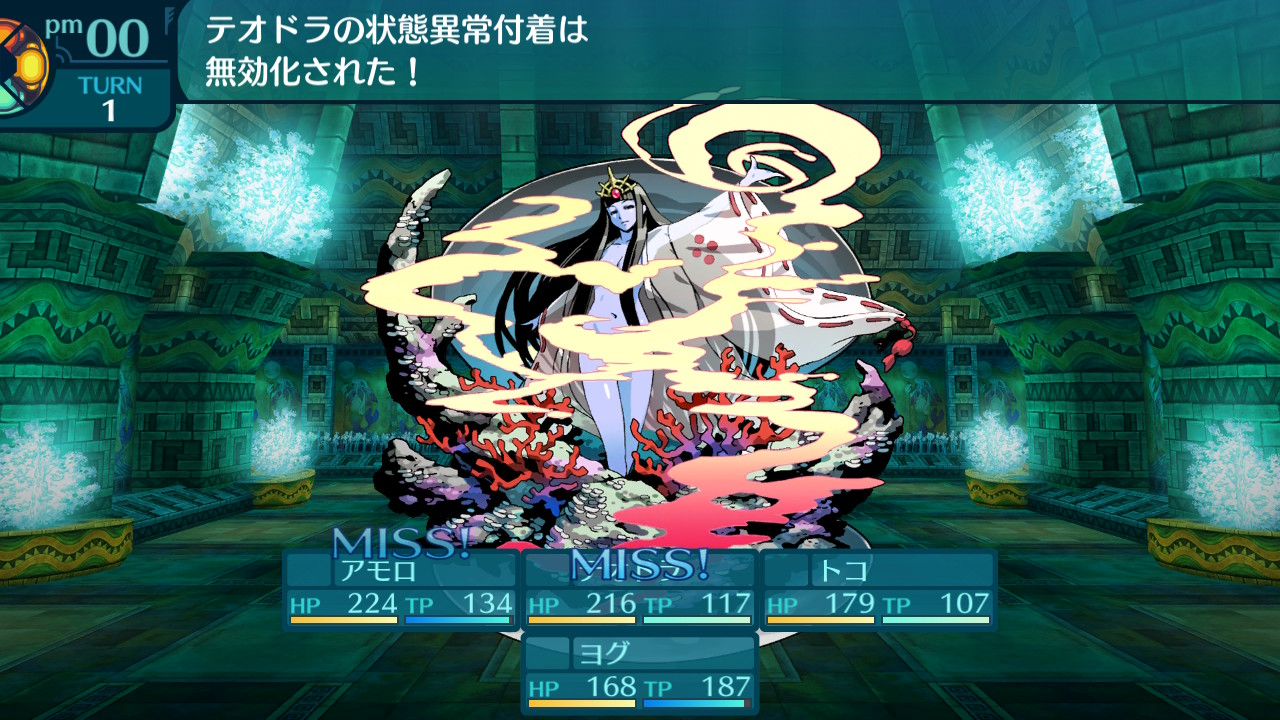 アモロ