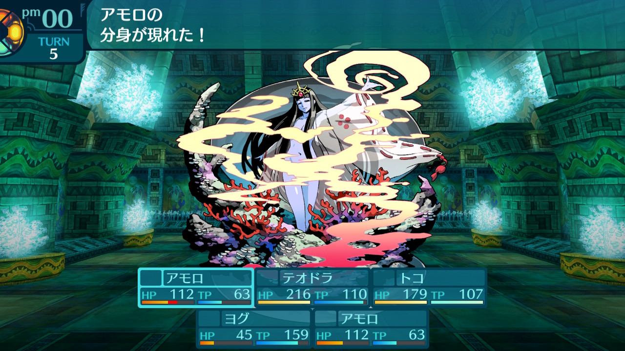 アモロ