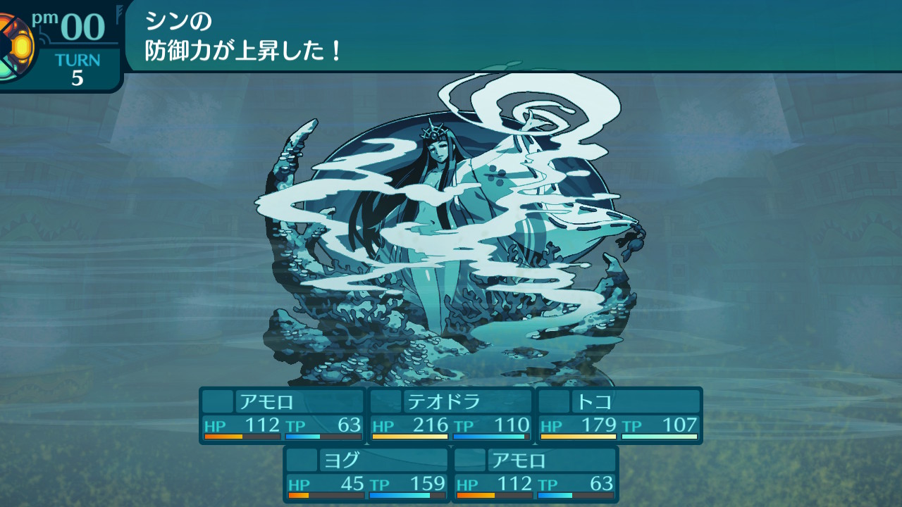 アモロ