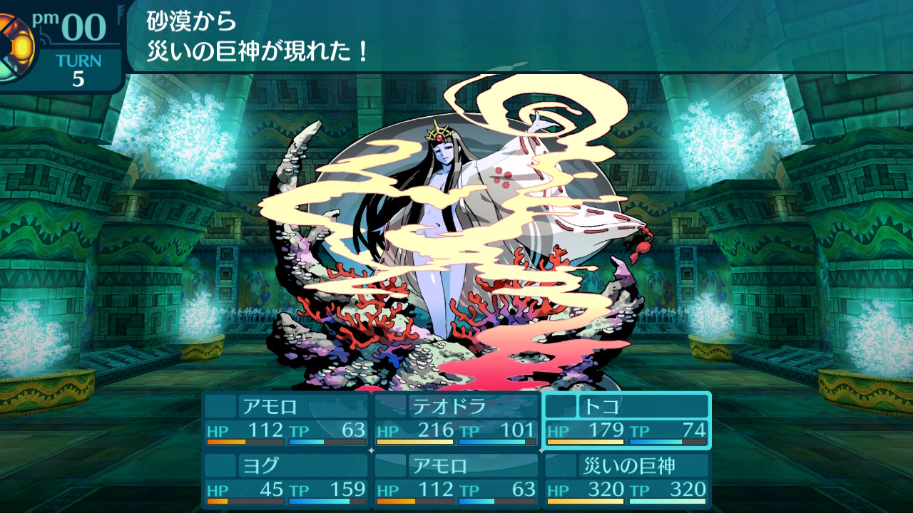 アモロ