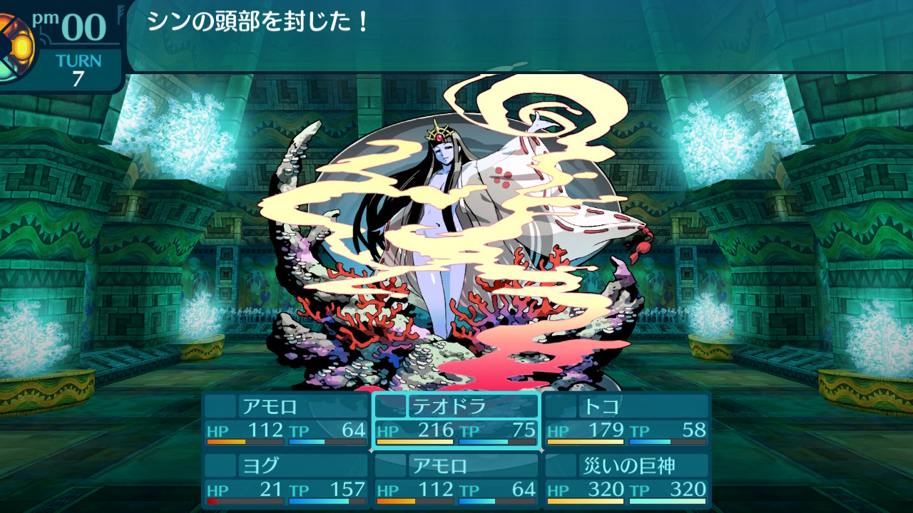 アモロ