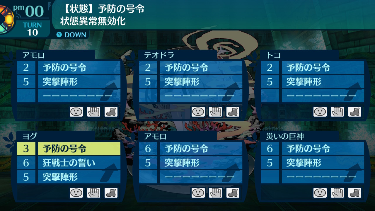 アモロ