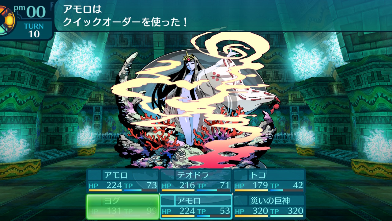 アモロ