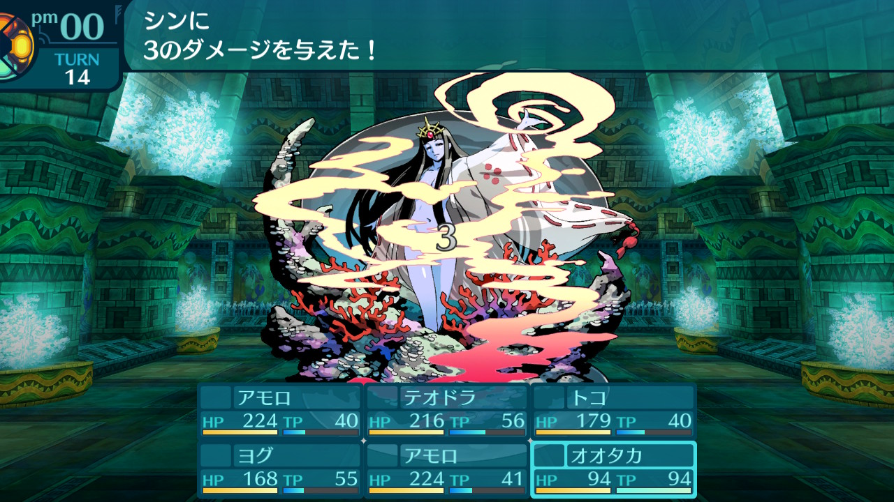 アモロ