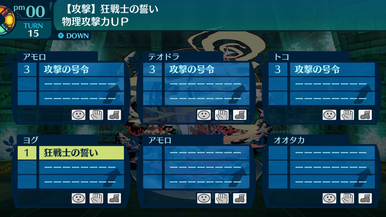 アモロ