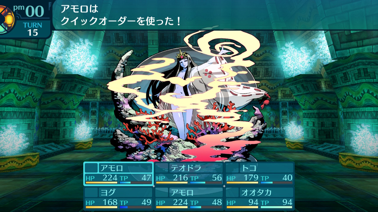 アモロ