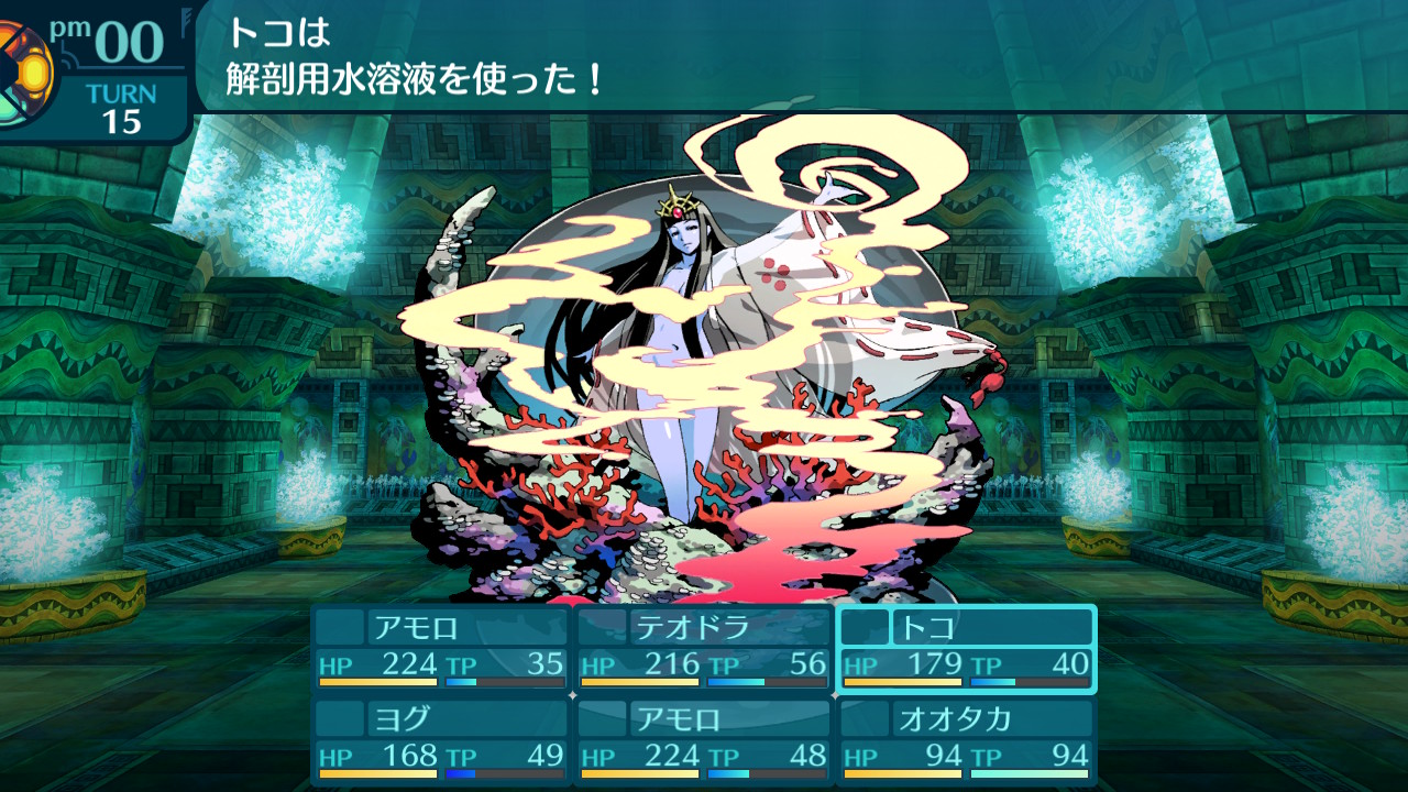 アモロ