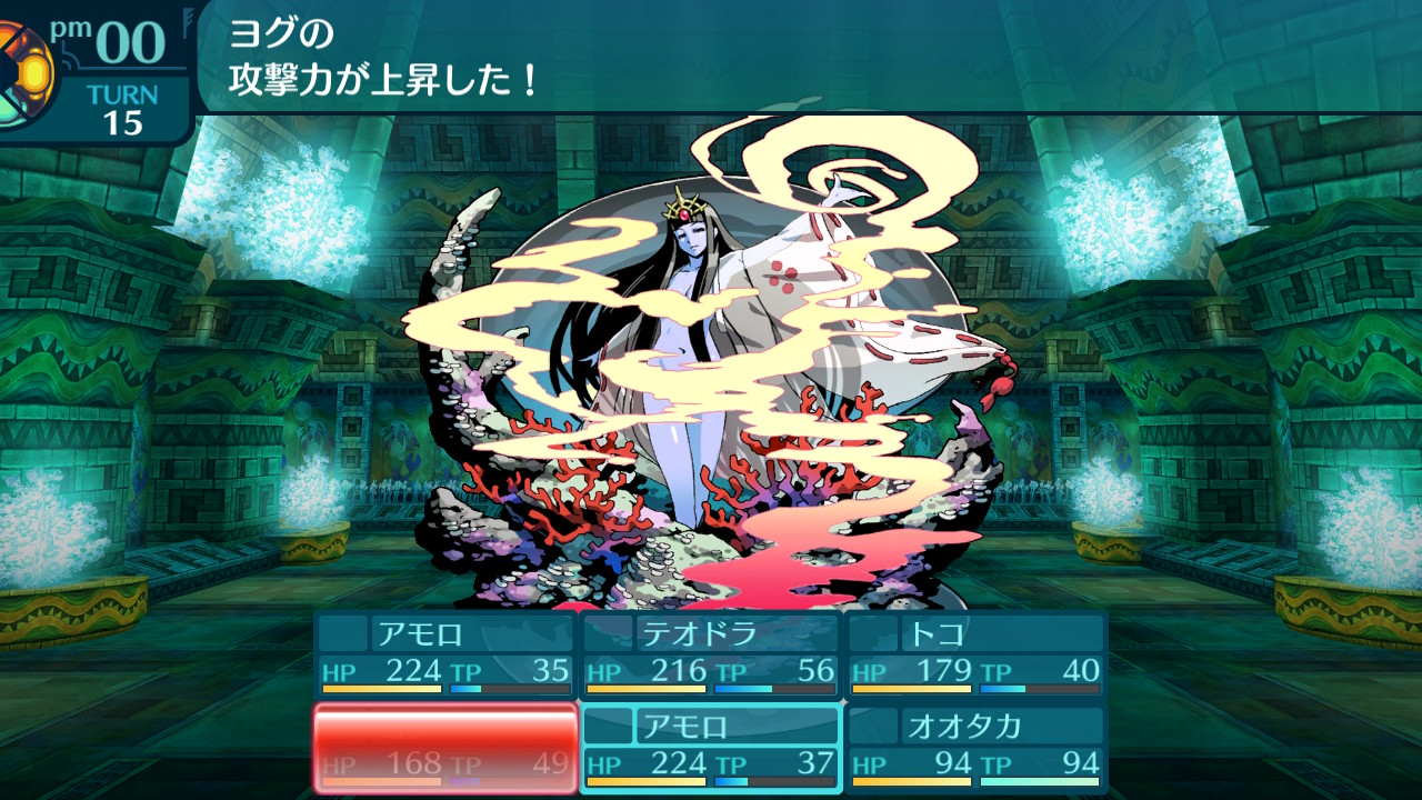 アモロ