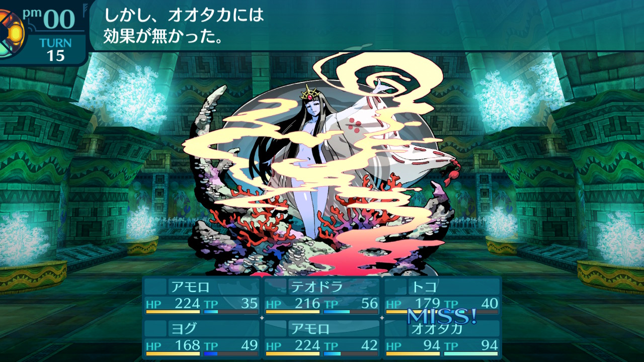 アモロ