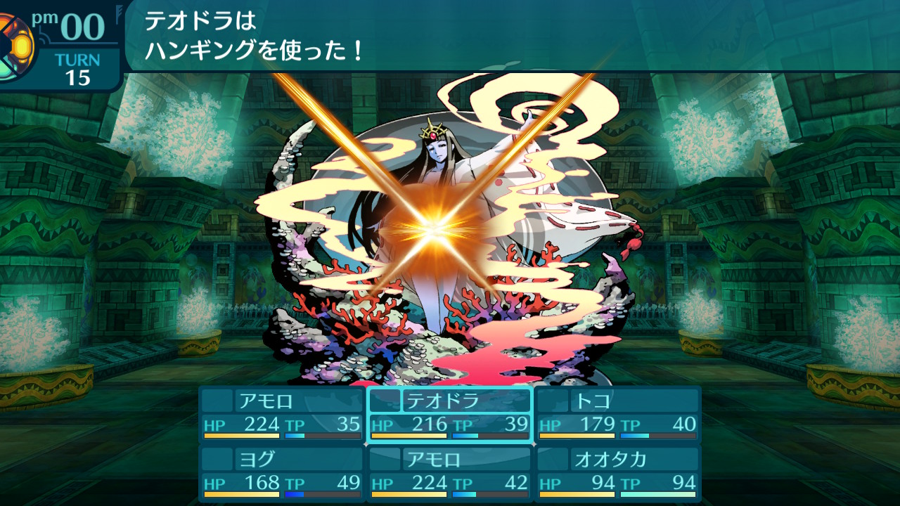 アモロ