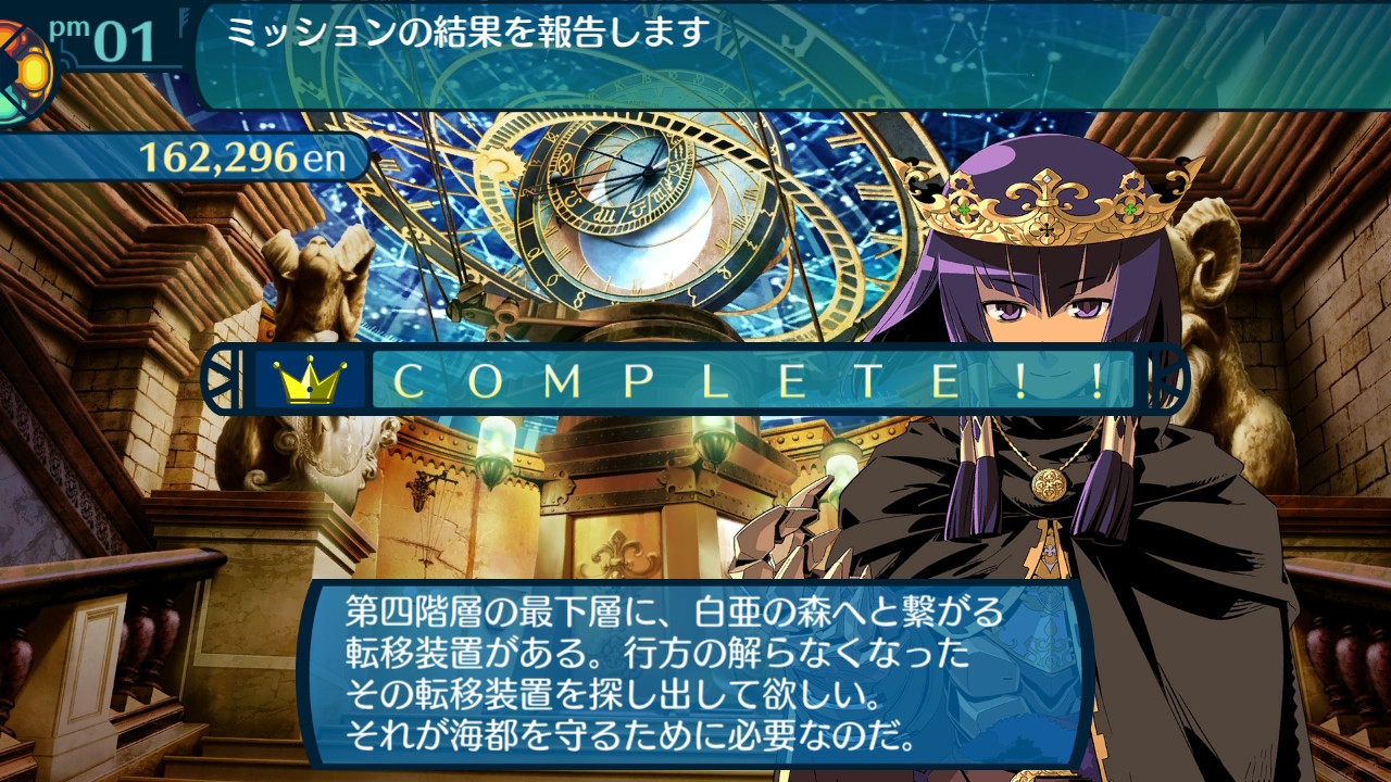 アモロ