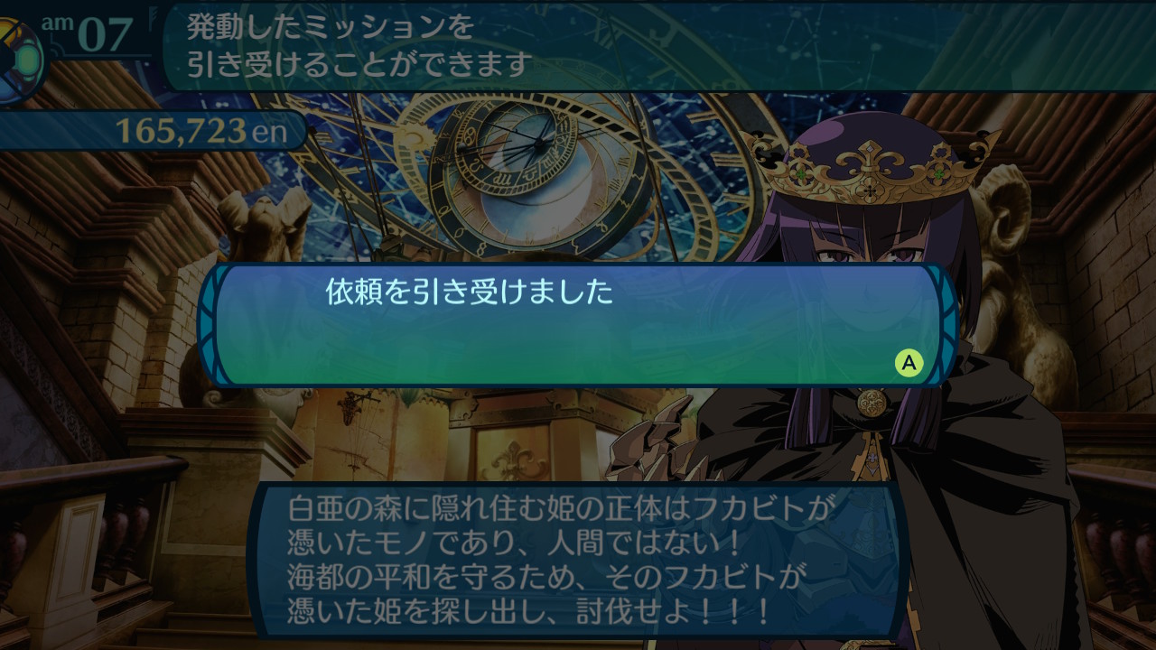 アモロ