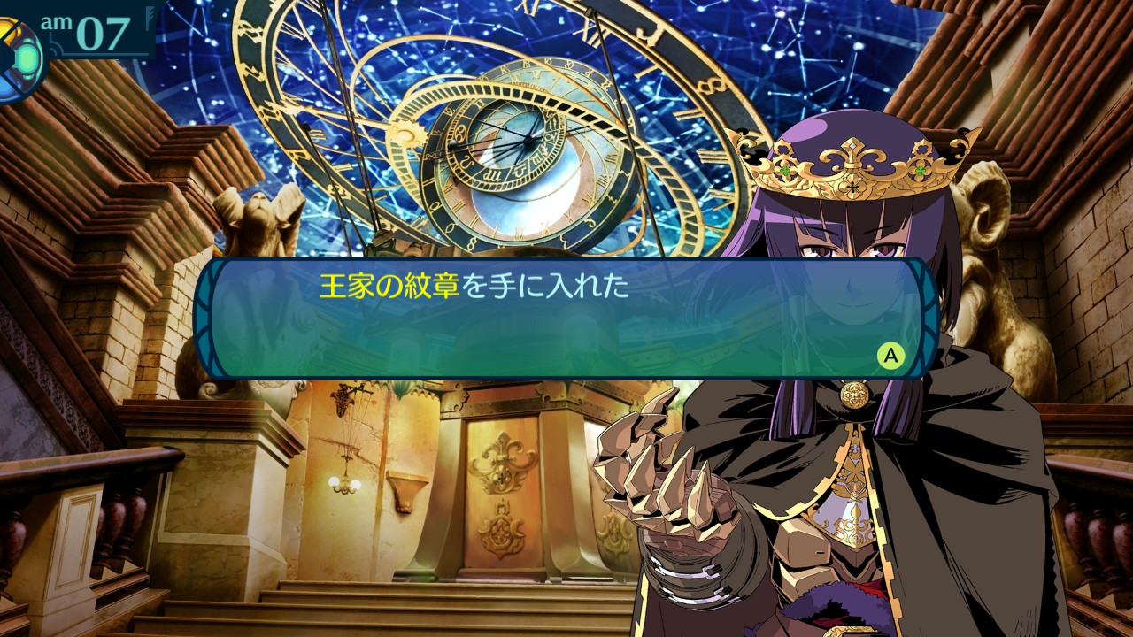 アモロ