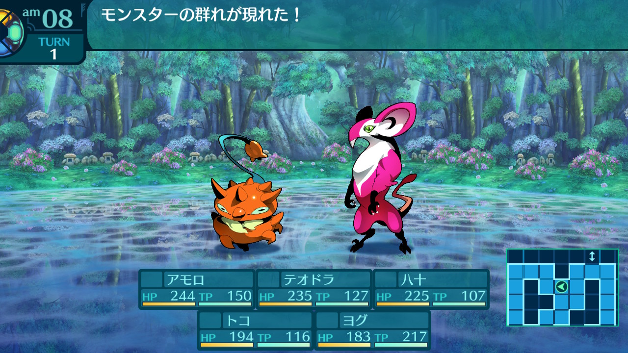 アモロ