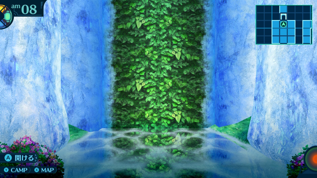 アモロ