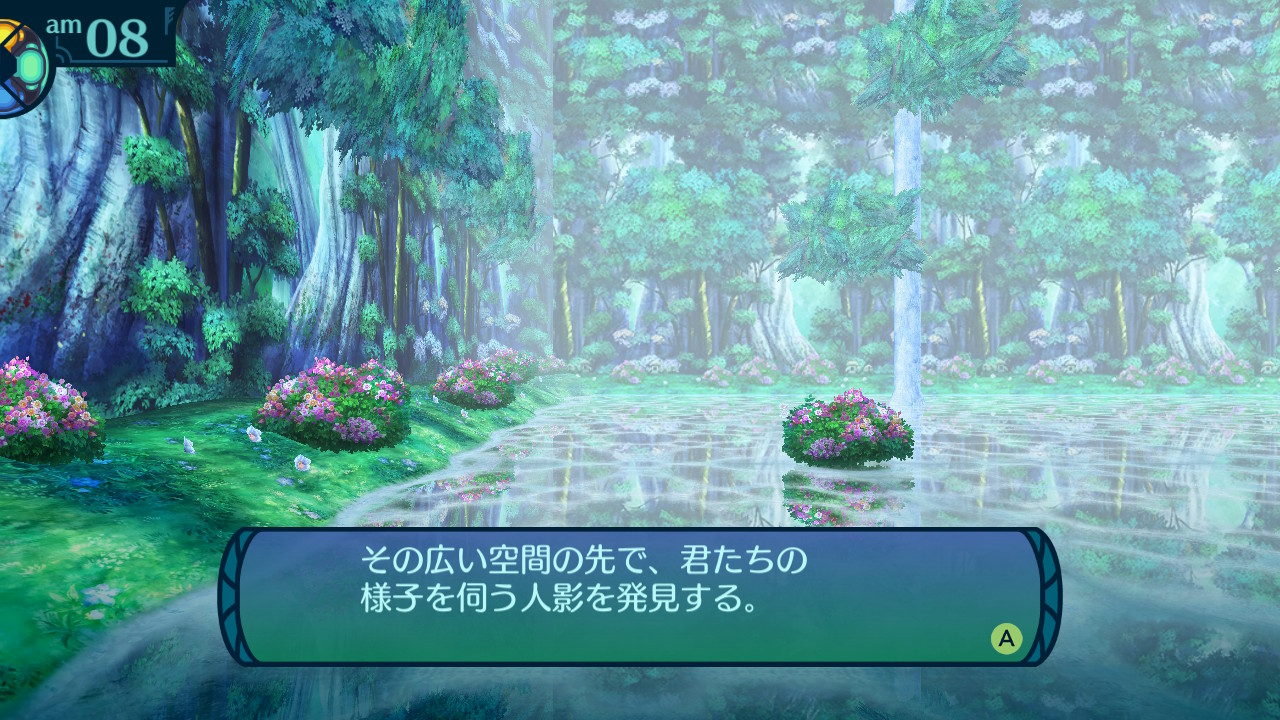 アモロ